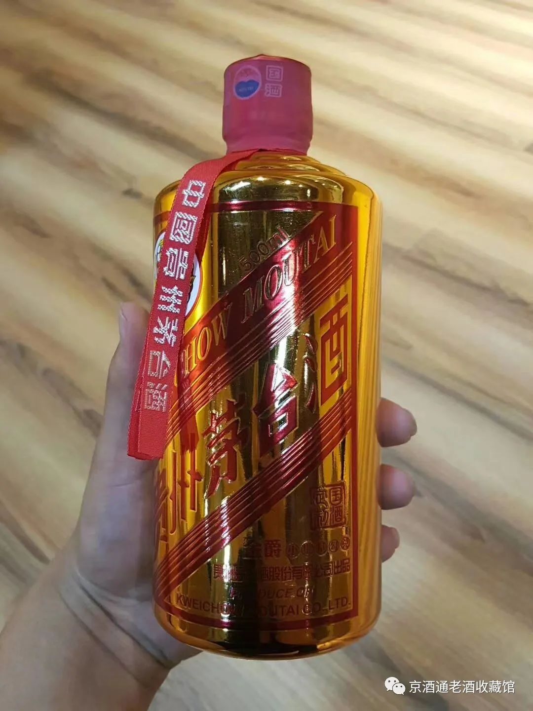 精品茅臺(tái)酒回收價(jià)格 醬瓶茅臺(tái)酒回收多少錢