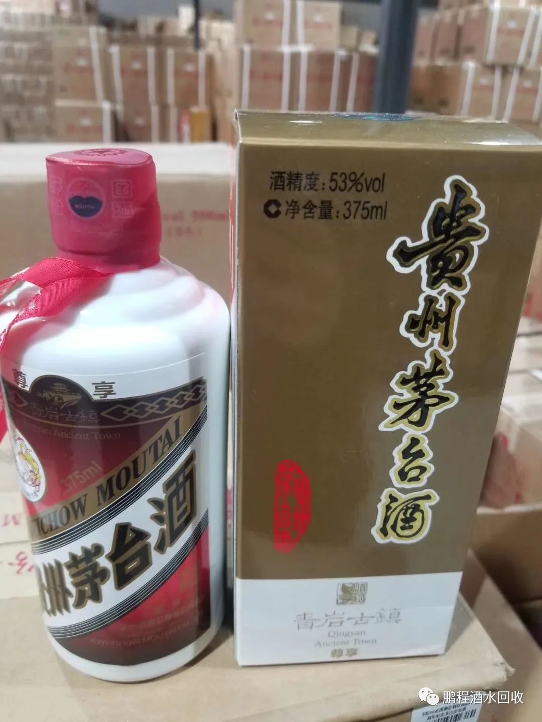茅臺酒回收價格表回收茅臺價格_茅臺酒回收價格表2021_茅臺酒回收價格表一覽