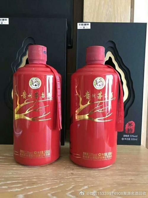 北辰陳年老酒鑒定期報價【康中酒水回收中心