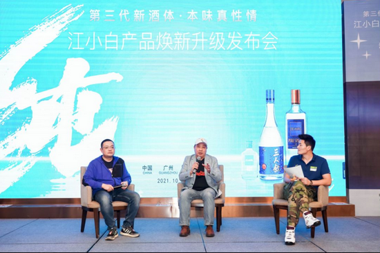 江小白十周年重磅發(fā)布 本味釀造法成就劃時