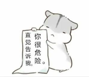 法“晉”人心 每日一問 |酒后騎自行車出行，