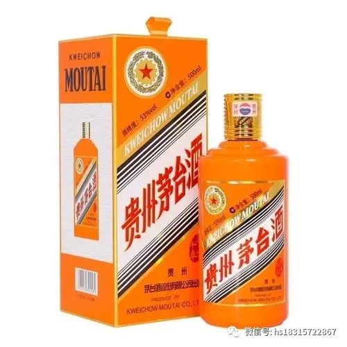 53飛天茅臺回收價格表 紅瓶和平鴿茅臺酒回