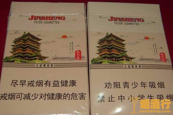 徽酒52度價格_徽酒多少錢_金徽酒價格表