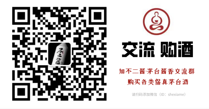 茅臺酒回收收購_i茅臺申購的酒回收價格_回收2021茅臺