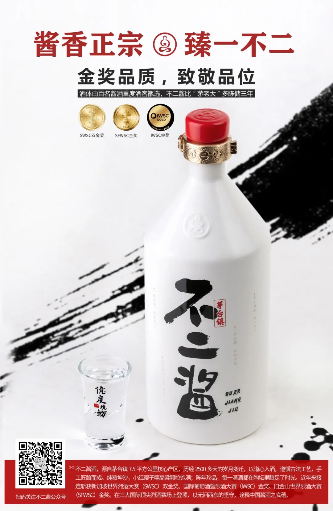 i茅臺申購的酒回收價格_茅臺酒回收收購_回收2021茅臺