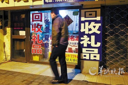 高端白酒成回收困難戶 茅臺收購價跌超三成