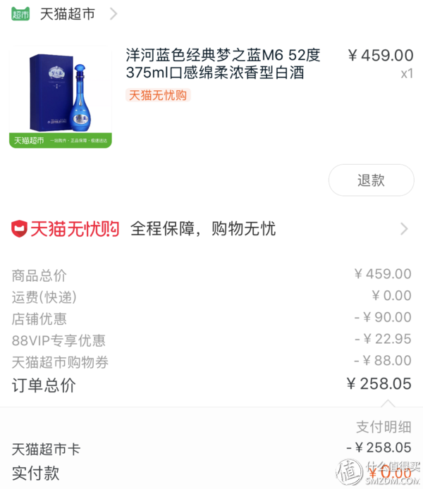 瀘州酒50度價(jià)格查詢_瀘州n度酒_金瀘州酒52度500ml價(jià)格