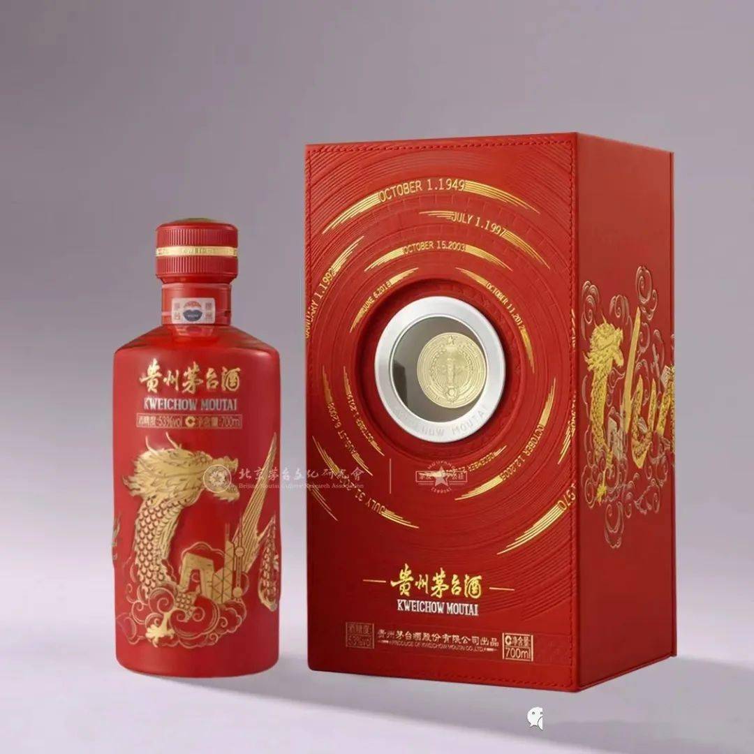 茅臺珠子留著有什么用_茅臺酒里面的珠子有收藏價值嗎_茅臺酒里面珠子值錢不