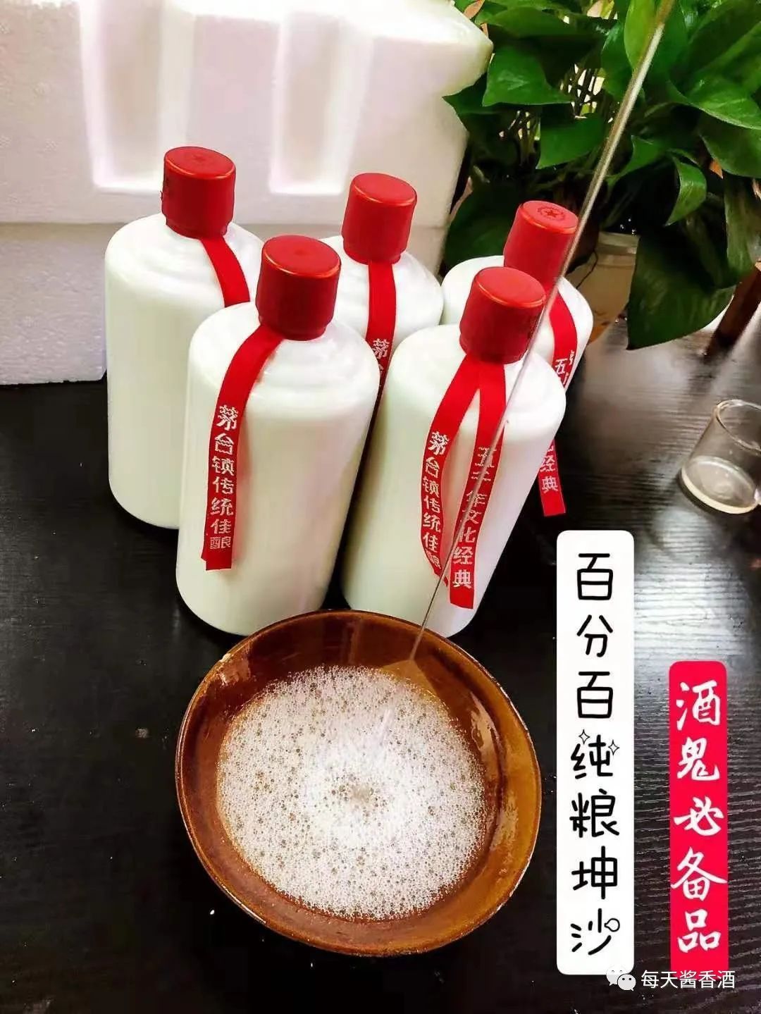 茅臺酒回收犯法嗎_漏的茅臺有人收嗎_茅臺漏酒還可以回收嗎?