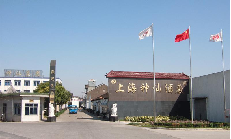 上?；厥绽暇芲上海回收老酒酒瓶?jī)r(jià)格_上?；厥绽暇齐娫?/></p>
<p>上海神仙酒廠創(chuàng)建于1958年7月，是一家專業(yè)<a href=