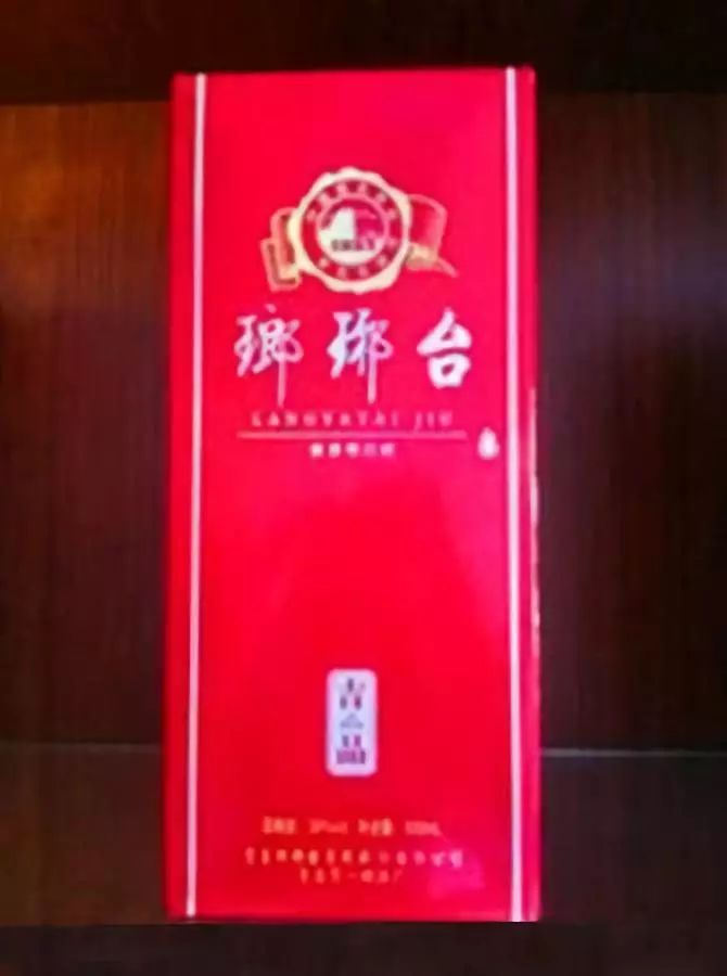 度數最高的酒_酒度數高好嗎_酒度數高就是好酒嗎