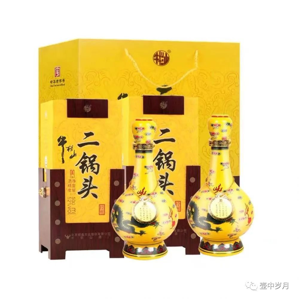 白云酒是什么香型_白云邊屬于什么檔次酒_白云酒價格表和圖片