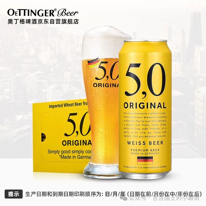 啤酒度數(shù)排名最低_青島啤酒度數(shù)排名_啤酒度數(shù)排名