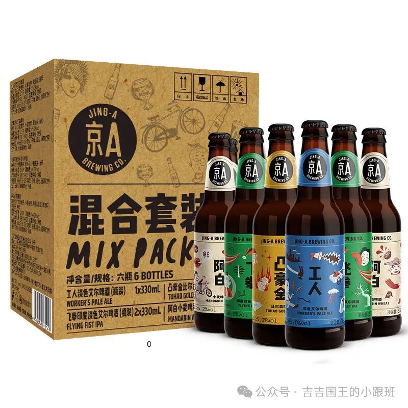 青島啤酒度數(shù)排名_啤酒度數(shù)排名_啤酒度數(shù)排名最低