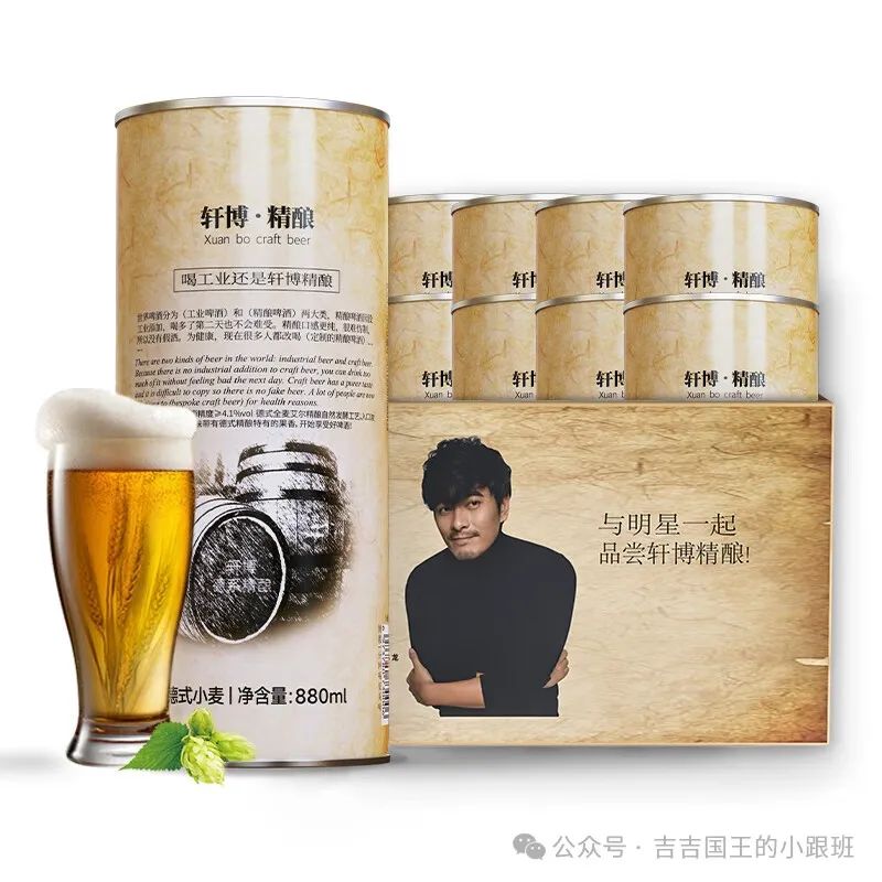 啤酒度數(shù)排名最低_青島啤酒度數(shù)排名_啤酒度數(shù)排名