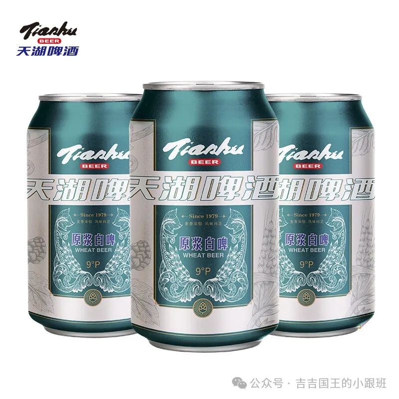 啤酒度數(shù)排名_啤酒度數(shù)排名最低_青島啤酒度數(shù)排名