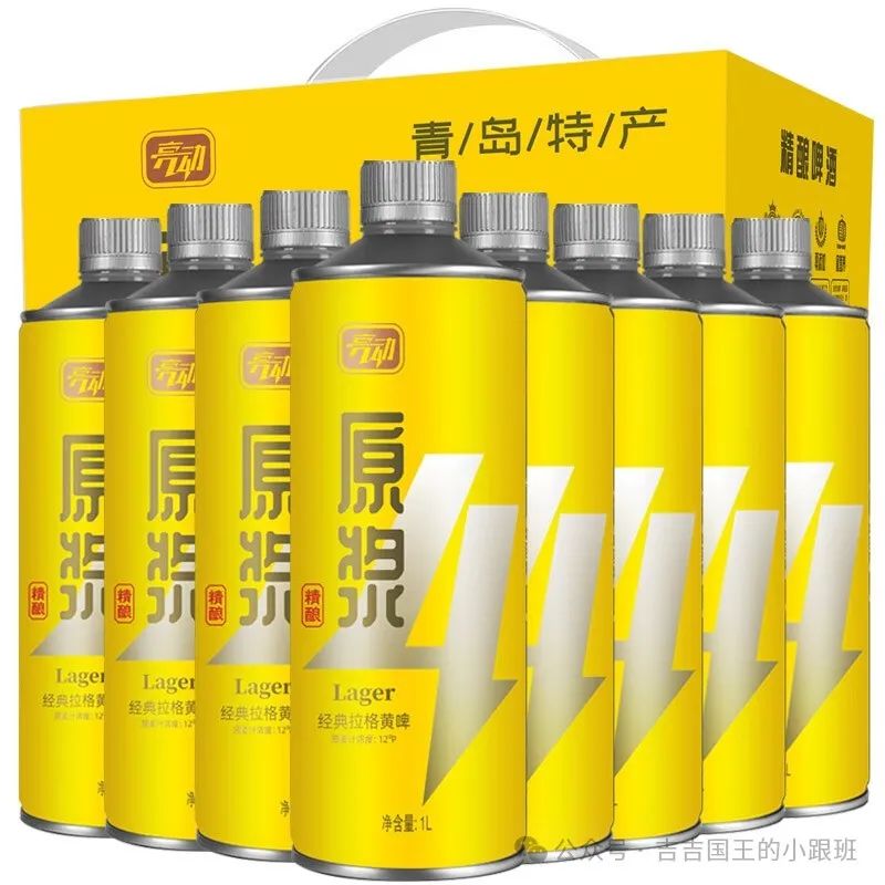 啤酒度數(shù)排名_啤酒度數(shù)排名最低_青島啤酒度數(shù)排名