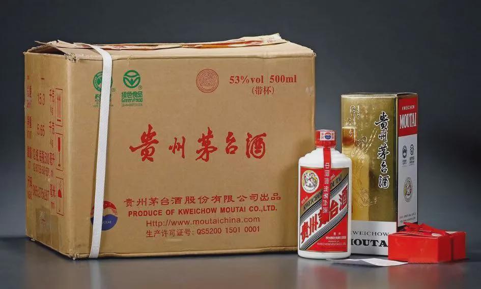 2002年38度茅臺酒回收價格_2020茅臺回收價格一覽表_茅臺回收價格2018