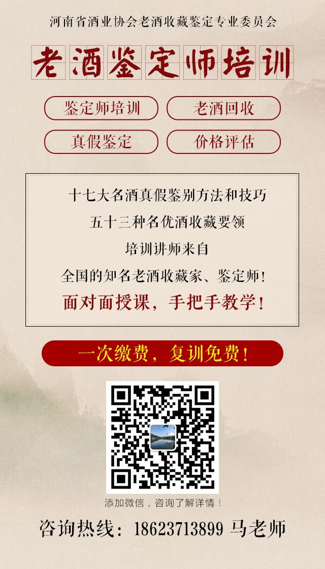 中國酒前十_中國酒排名前十位_中國酒排名前十