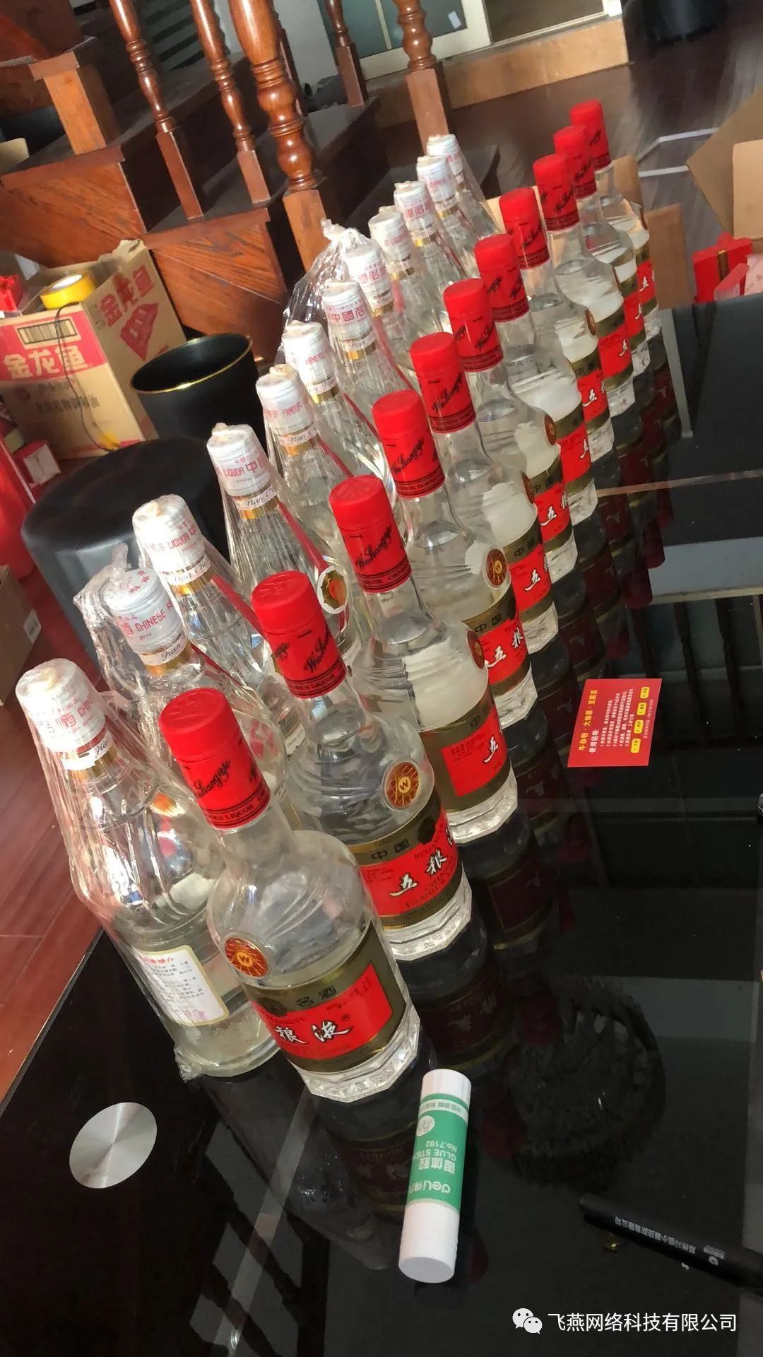 回收老酒五糧液_回收五糧液52度價(jià)格一覽表_五糧液酒多少錢回收