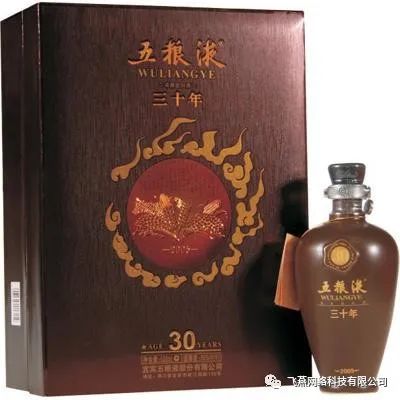 五糧液酒多少錢回收_回收老酒五糧液_回收五糧液52度價(jià)格一覽表