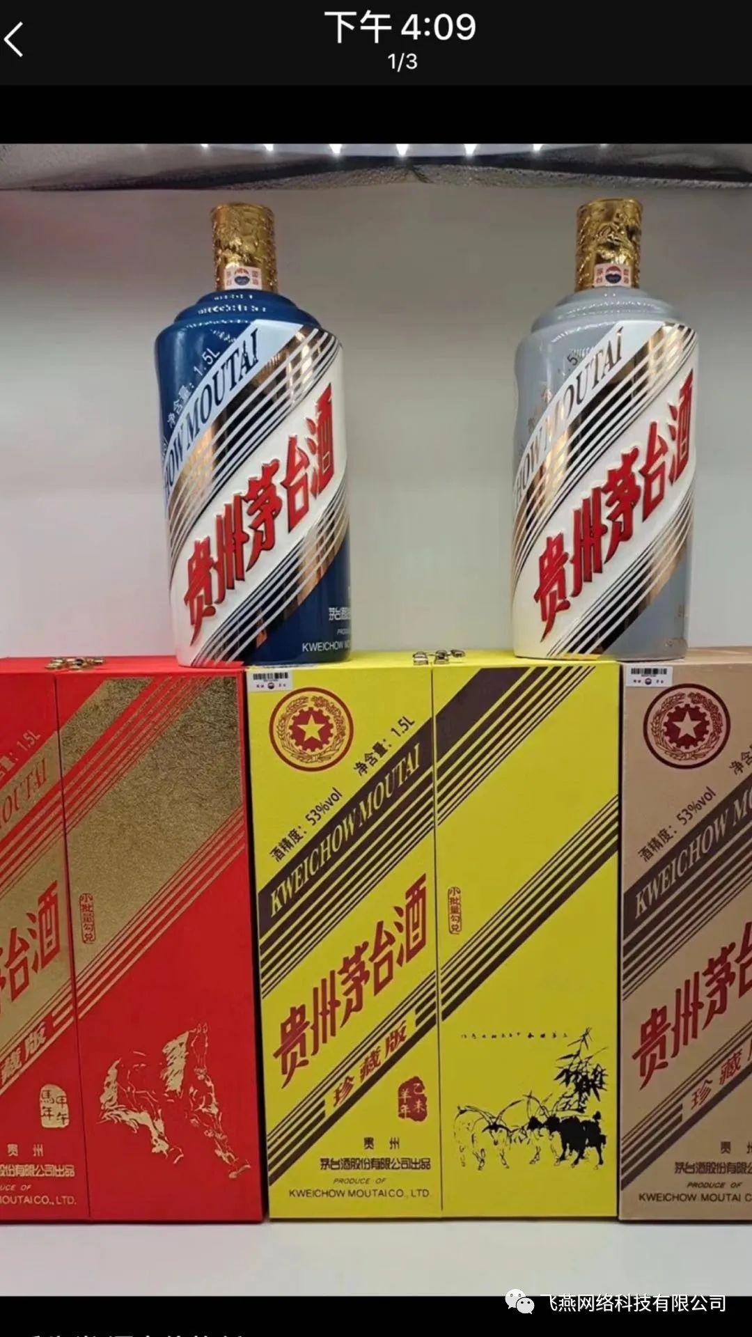五糧液酒多少錢回收_回收五糧液52度價(jià)格一覽表_回收老酒五糧液