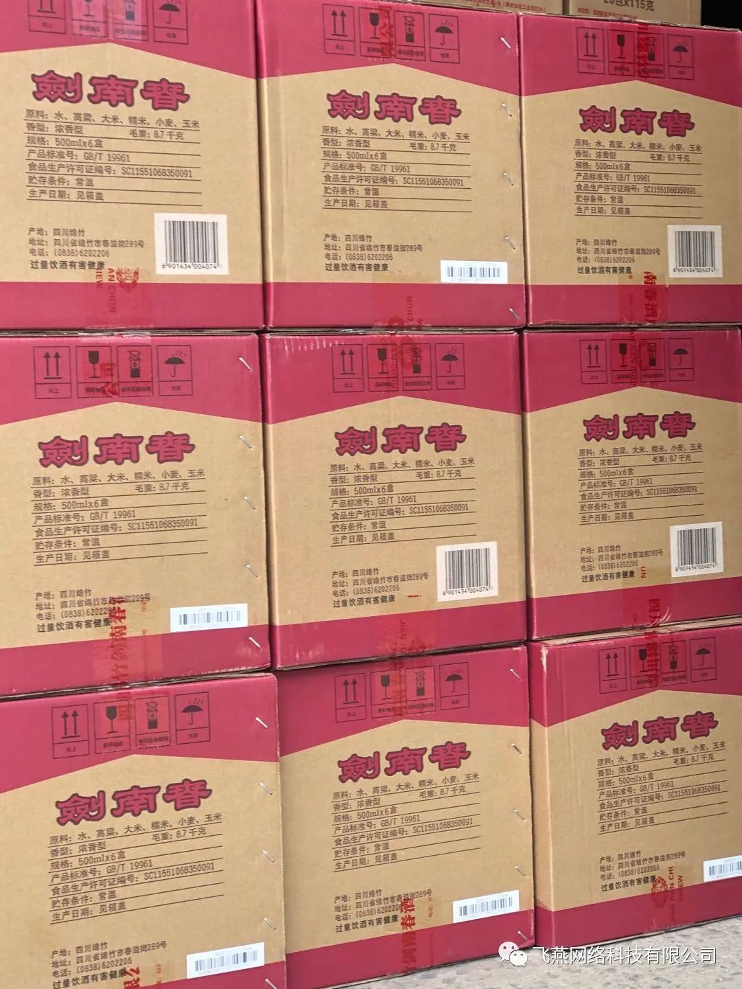 回收老酒五糧液_五糧液酒多少錢回收_回收五糧液52度價(jià)格一覽表