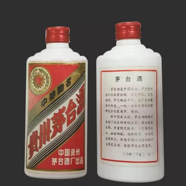 茅臺年份價格表_茅臺年份價格一覽表_2002年份茅臺價格