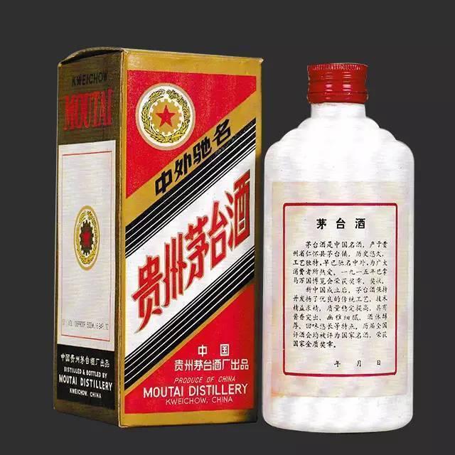 2002年份茅臺價格_茅臺年份價格一覽表_茅臺年份價格表