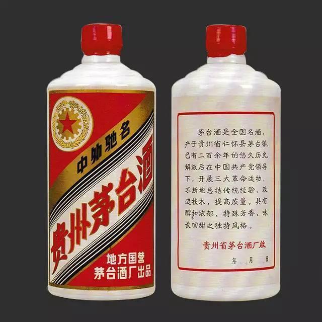 2002年份茅臺價格_茅臺年份價格一覽表_茅臺年份價格表