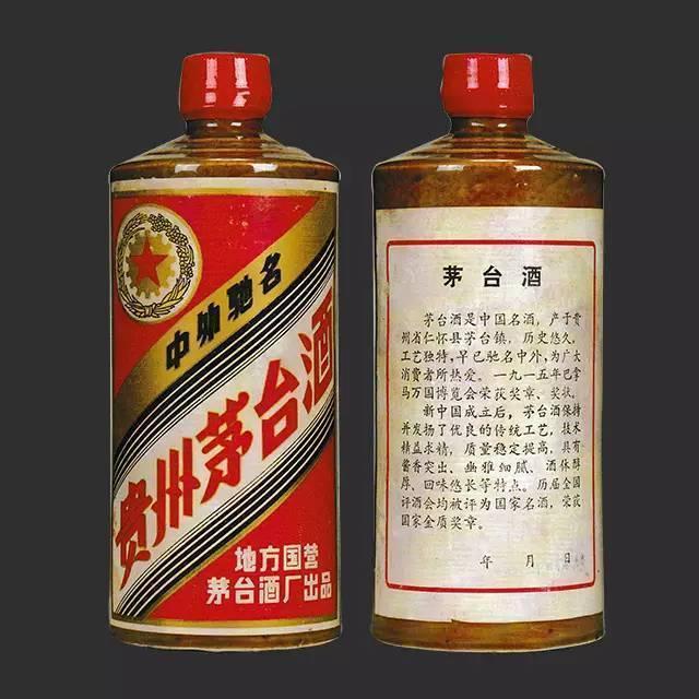 2002年份茅臺價格_茅臺年份價格一覽表_茅臺年份價格表