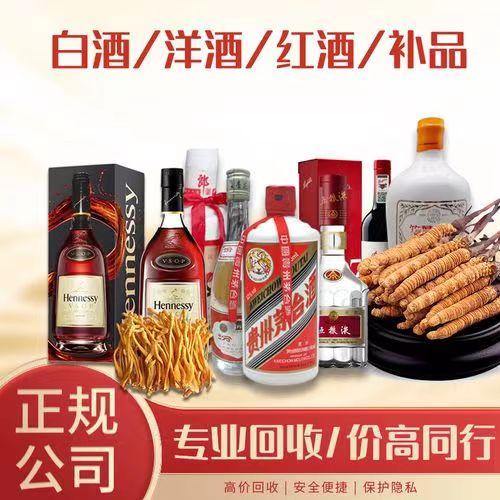 茅臺價格2008_2008年茅臺回收價格表_2008年的53度茅臺回收價